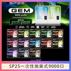 SP2S GEM拋棄式電子煙思博瑞一次性9000口 - 百香果
