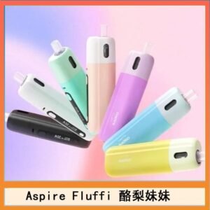Aspire Fluffi 小煙主機酪梨妹妹主機套組