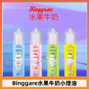 Binggrae 水果牛奶煙油 香草牛奶|草莓牛奶|哈密瓜牛奶|香蕉牛奶