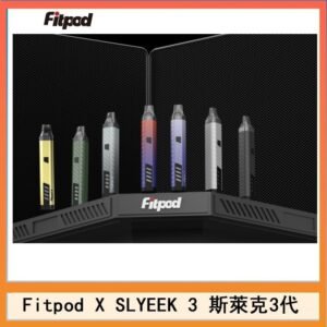 Fitpod X SLYEEK 3斯萊克三代注油小主機