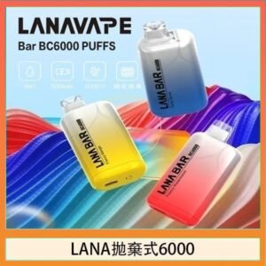LANA Bar拋棄式一次性電子煙BC6000口Puffs