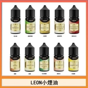 LEON煙油系列主機小煙油