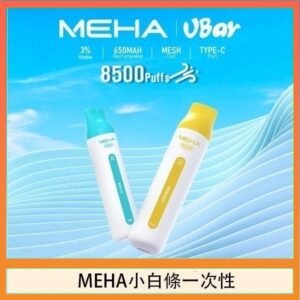 魅嗨MEHA VBar小白條 8500口拋棄式一次性電子煙
