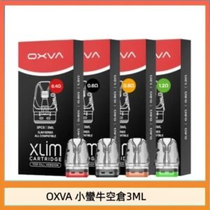 OXVA XLIM SQ PRO V234煙彈小蠻牛空倉3ML