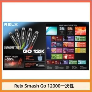 Relx Smash Go 12000 Puffs 一次性電子煙拋棄式12W輸出