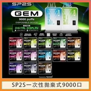 SP2S GEM拋棄式電子煙思博瑞一次性9000口 - 百香果