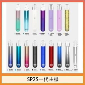 SP2S思博瑞電子煙主機霧化桿通用1代煙桿