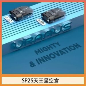 思博瑞SP2S天王星系列注油式電子菸小蠻牛空倉煙彈