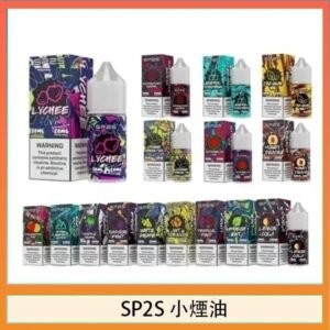 SP2S思博瑞小煙煙油30ML/20MG