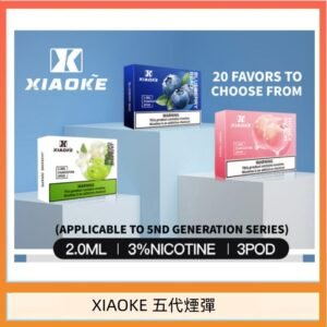 XIAOKE梟客煙彈五代電子菸彈3顆入適配五代主機