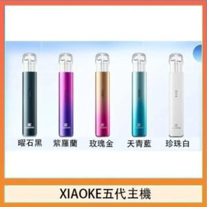 XIAOKE梟客五代電子煙智能變檔主機|5色可選|通用五代煙彈