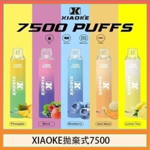 梟客XIAOKE一次性電子菸拋棄式7500口