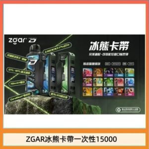 ZGAR Project D 冰熊卡帶15000口煙彈適配冰熊卡帶電子煙主機
