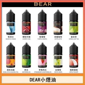 DEAR系列主機煙油 3.0% /0% 30ml