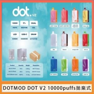 佩特里DOTMOD DOT V2 10000PUFFS 5% 一次性拋棄式