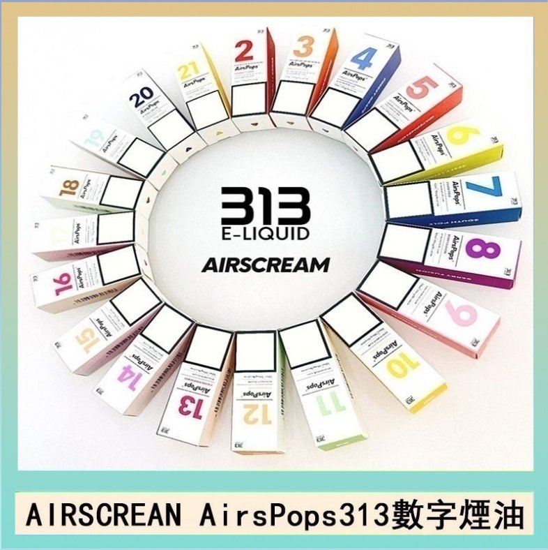 AIRSCREAN AIRSCREAM AIRSPOPS 313 數字電子煙小煙油官網