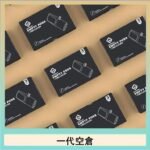 EMPTY空煙彈主機通用(通用悅刻RELX一代)