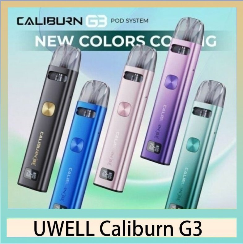 UWELL Caliburn G3 UWELL Caliburn G3咖哩棒G3 KIT電子煙2主機官網評價說明書